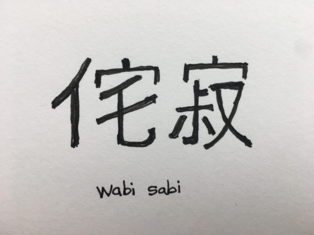 Japanese symbols representing wabi sabi